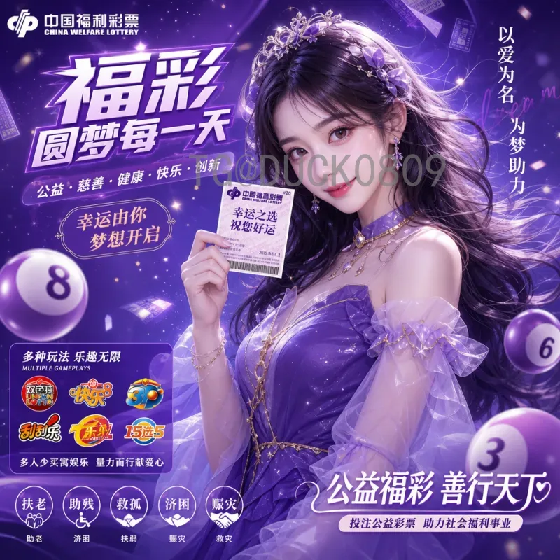 2026美加墨世界杯比赛日程时间官方公布：完整赛程与观赛指南