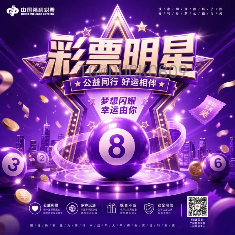 2026年美加墨世界杯小组赛直播全攻略：赛程、观赛平台与精彩看点