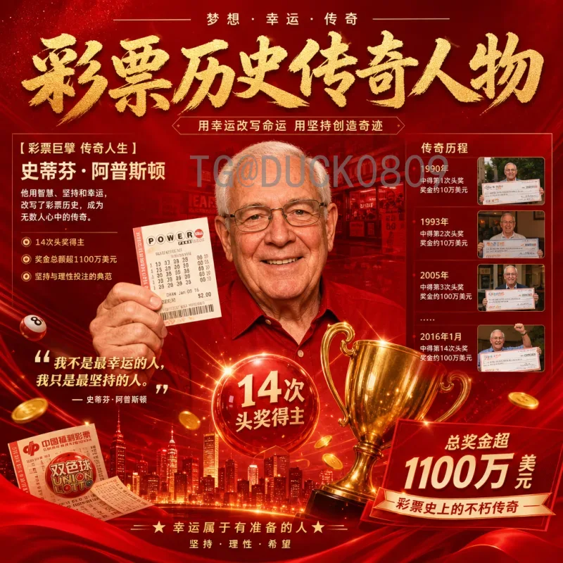 官方2026美加墨世界杯小组赛赛程安排与分组详细解析